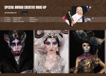 WBF e-Magazin 2016 (Download)
